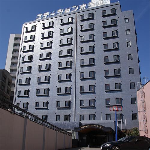 Kurume Station Hotel Εξωτερικό φωτογραφία